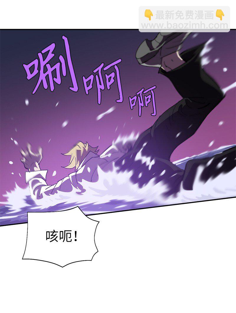 拯救世界後勇士只想做個宅男 - 184 真正的勇士(1/2) - 5