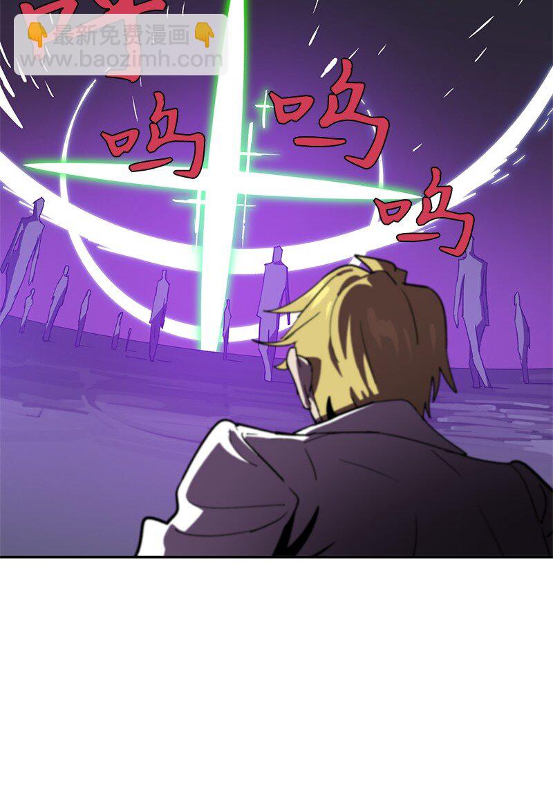 拯救世界後勇士只想做個宅男 - 184 真正的勇士(1/2) - 7