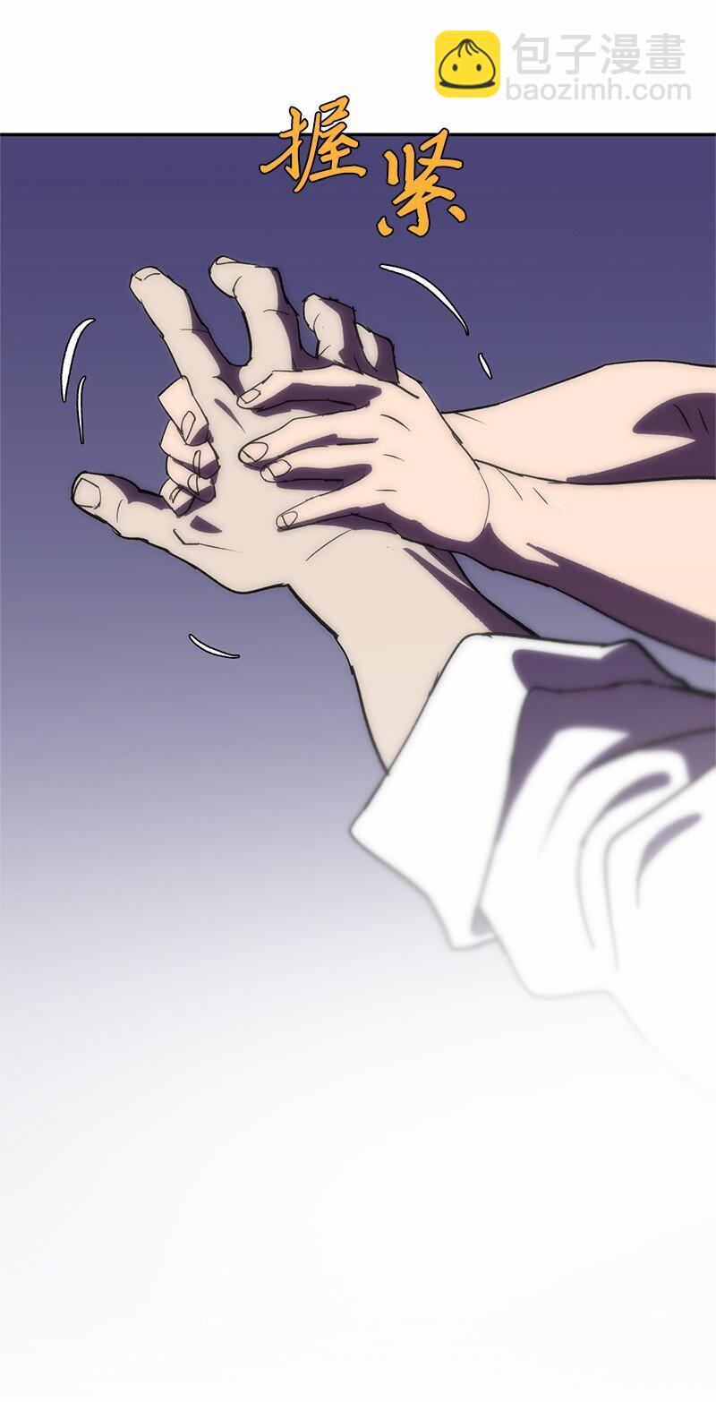 拯救世界後勇士只想做個宅男 - 184 真正的勇士(1/2) - 1