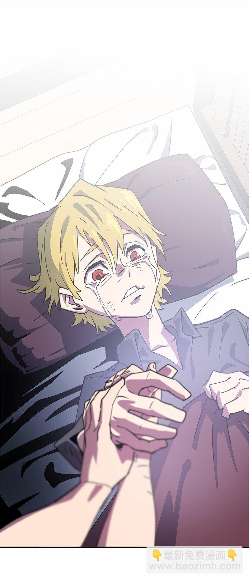 拯救世界後勇士只想做個宅男 - 184 真正的勇士(1/2) - 2