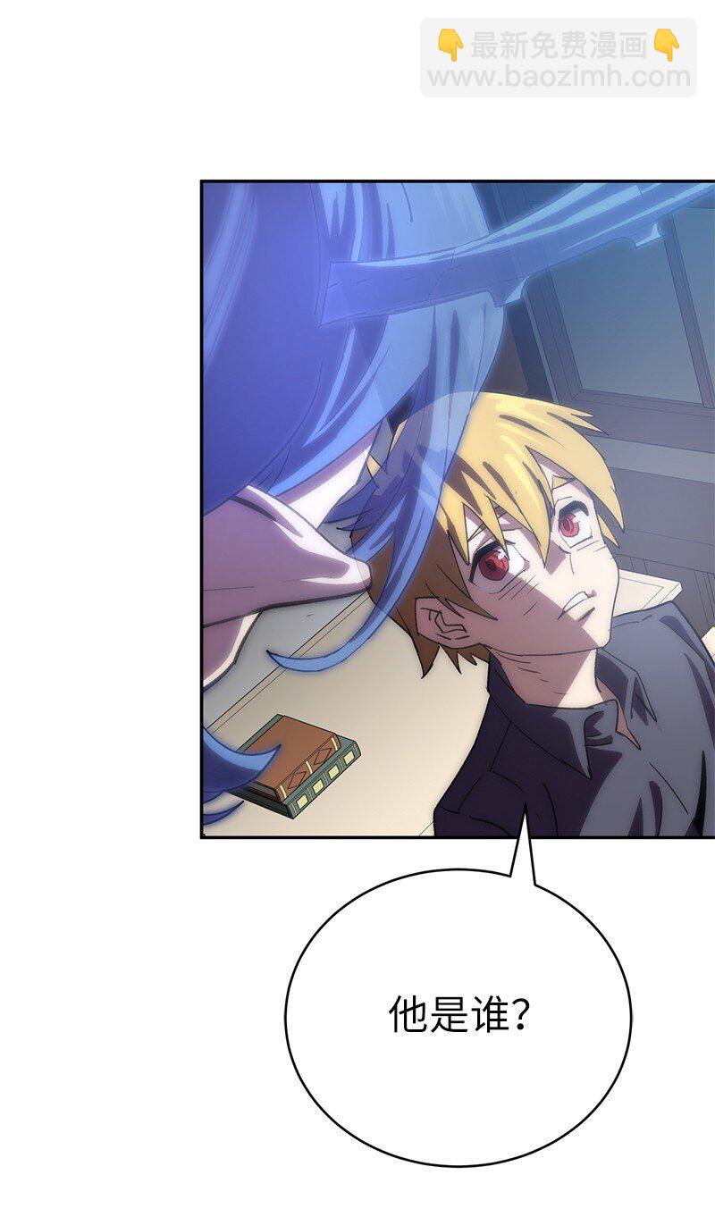 拯救世界後勇士只想做個宅男 - 184 真正的勇士(2/2) - 3