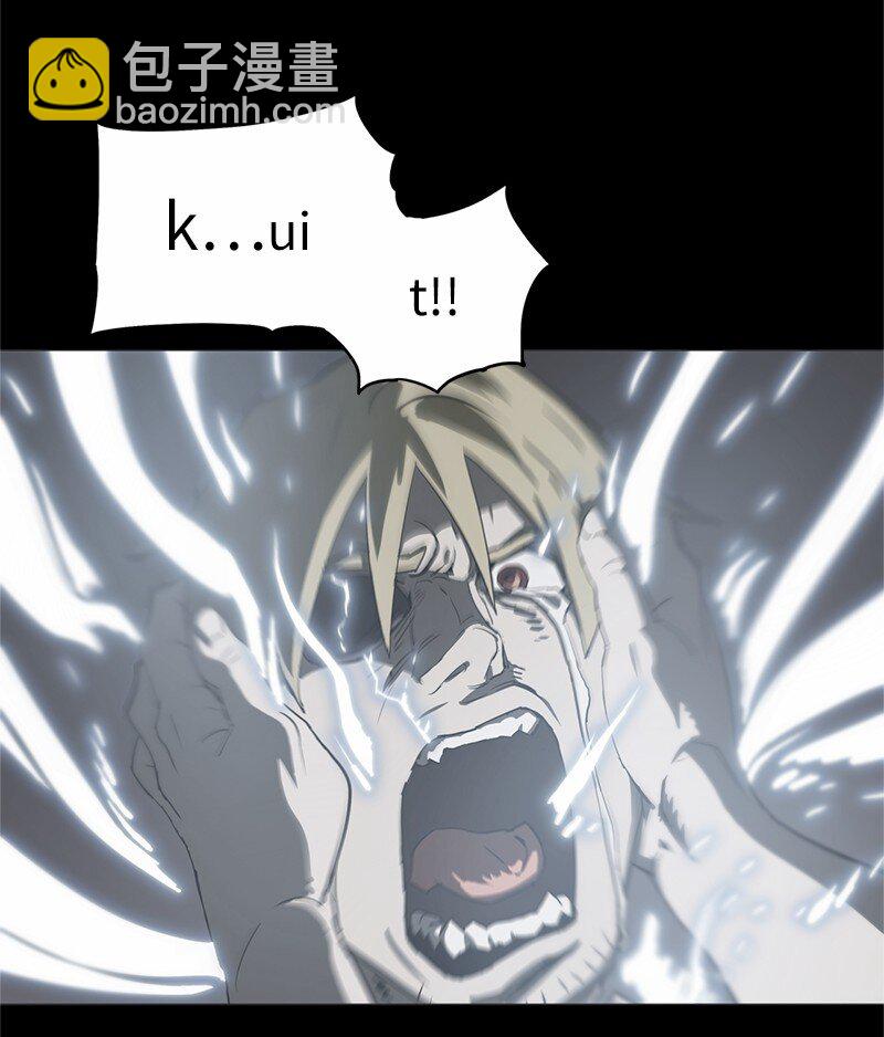 拯救世界後勇士只想做個宅男 - 184 真正的勇士(2/2) - 6