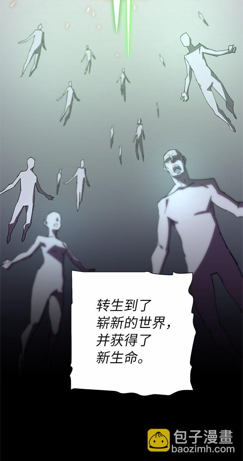 拯救世界後勇士只想做個宅男 - 184 真正的勇士(2/2) - 1