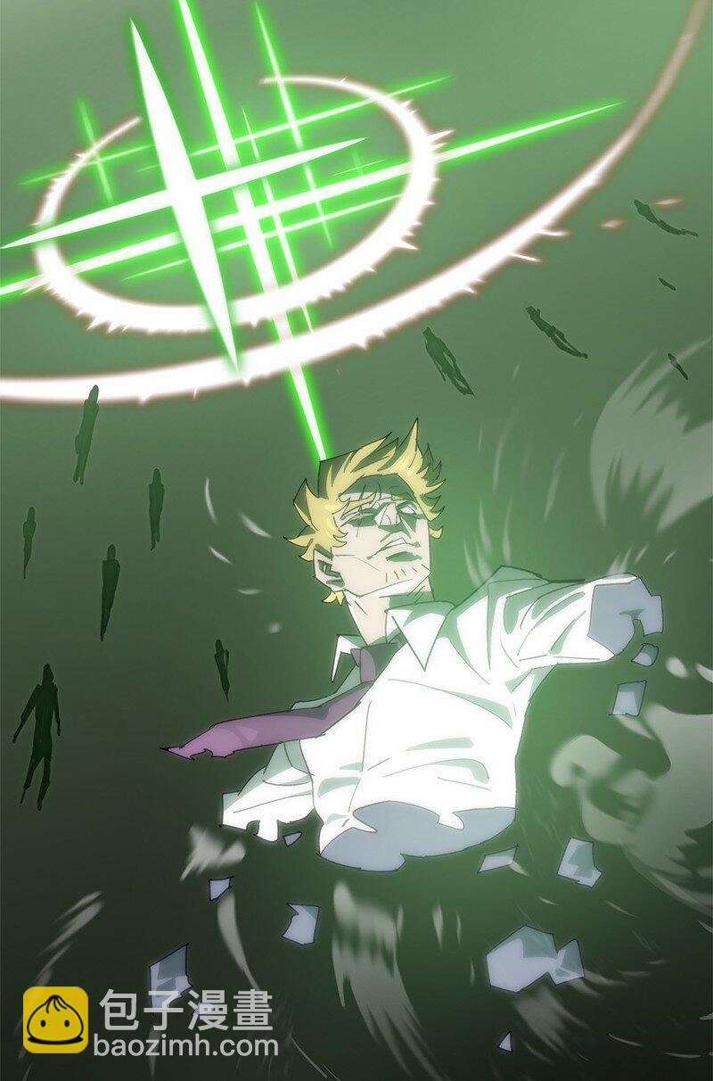 拯救世界後勇士只想做個宅男 - 184 真正的勇士(2/2) - 5