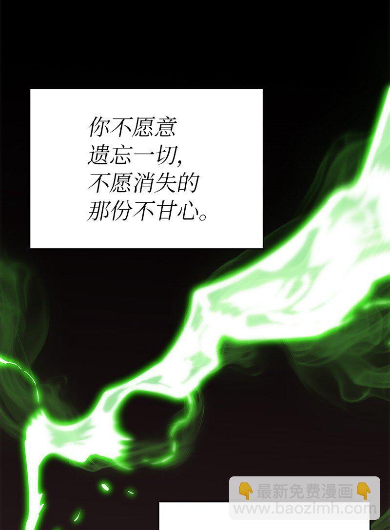 拯救世界後勇士只想做個宅男 - 184 真正的勇士(2/2) - 1