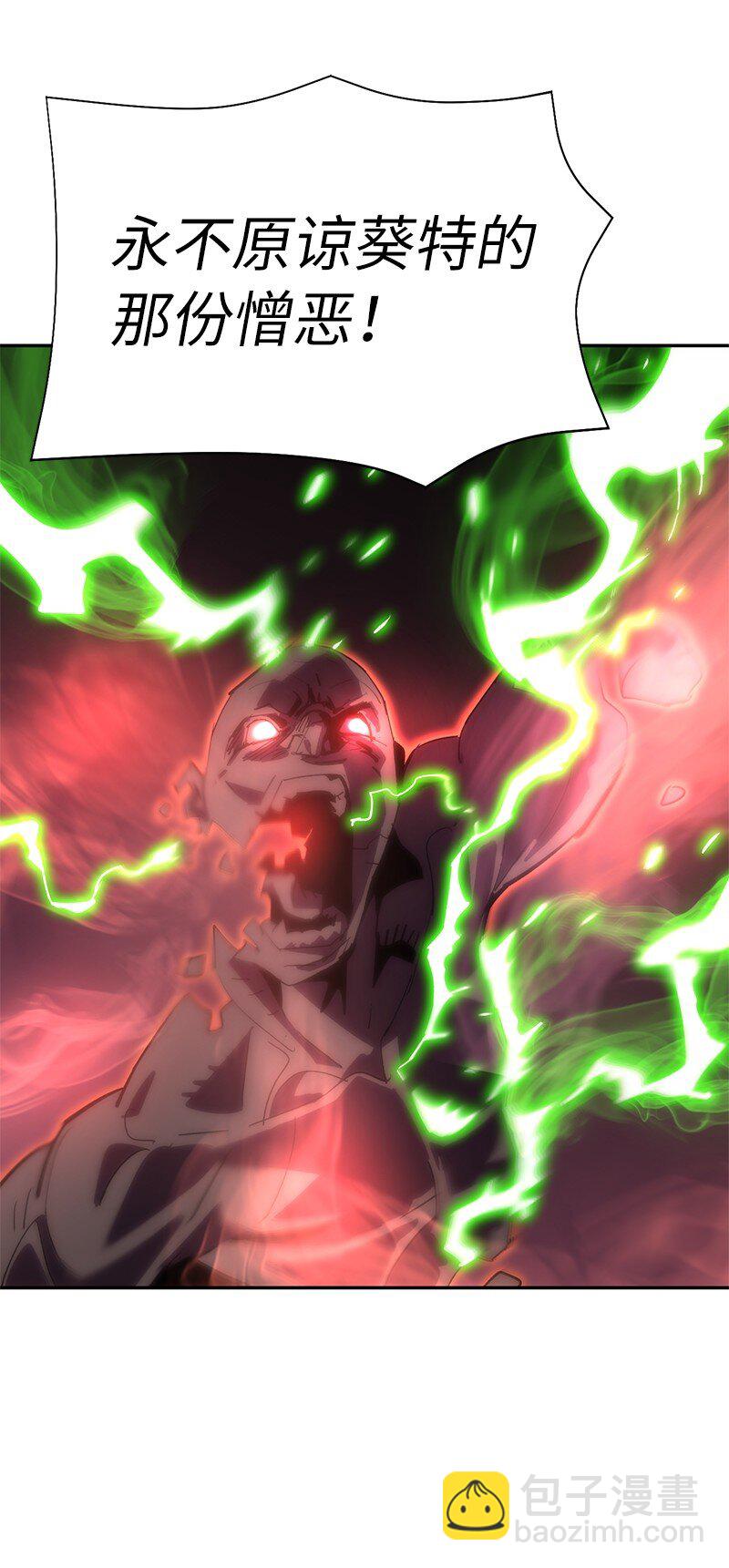 拯救世界後勇士只想做個宅男 - 184 真正的勇士(2/2) - 3