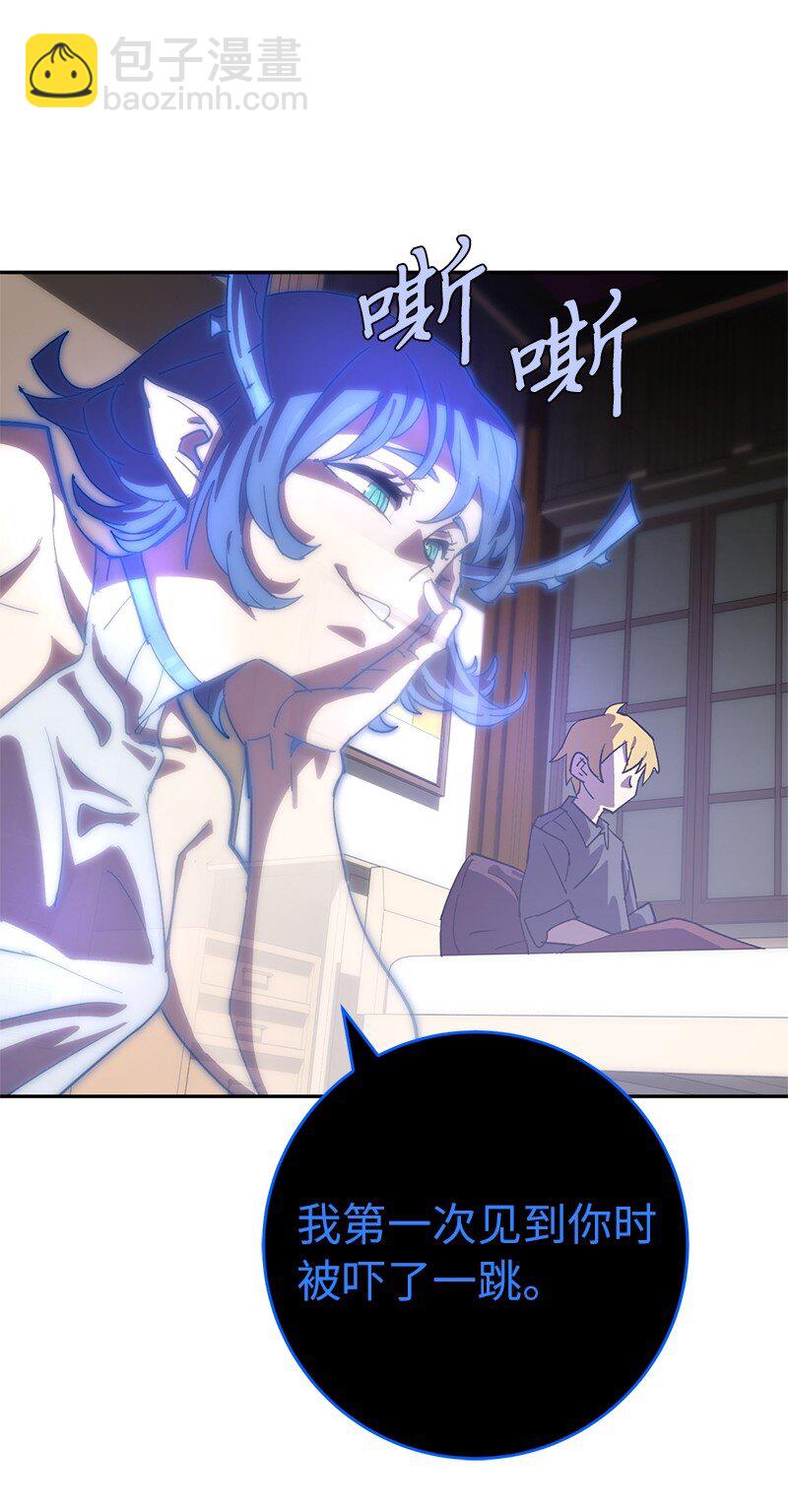 拯救世界後勇士只想做個宅男 - 184 真正的勇士(2/2) - 4