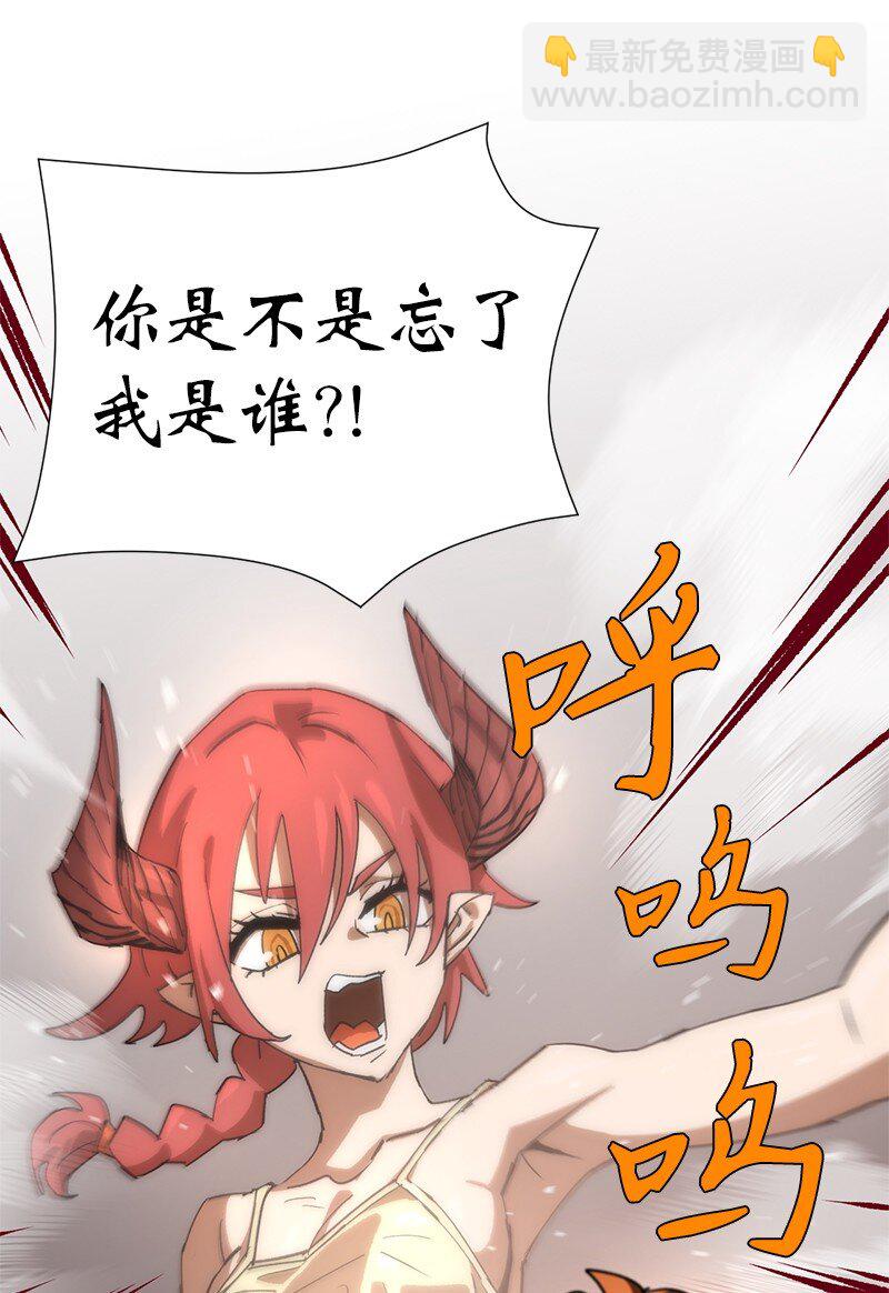 拯救世界後勇士只想做個宅男 - 184 真正的勇士(1/2) - 1