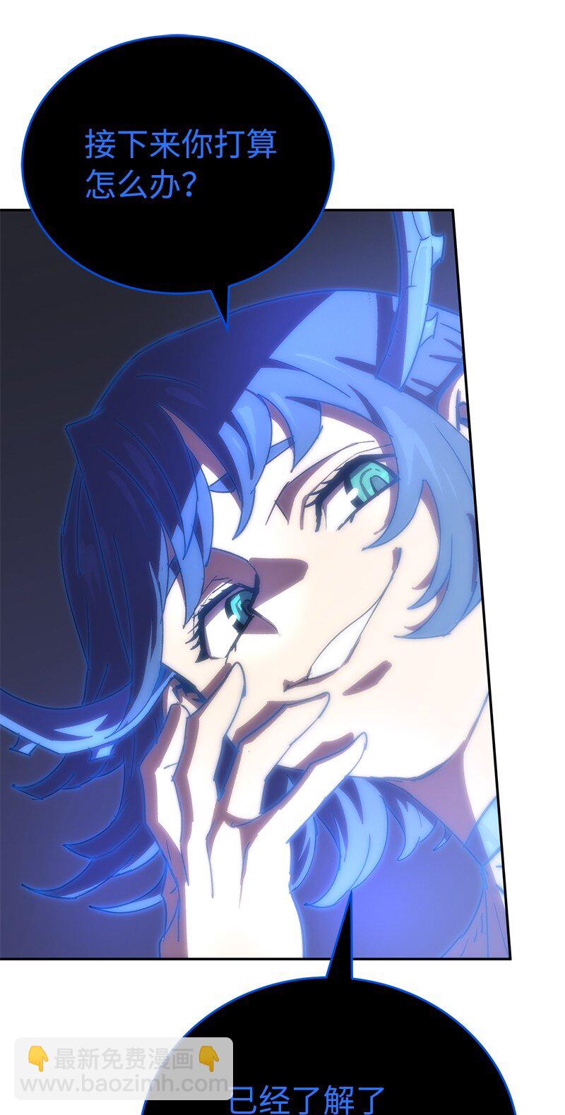 拯救世界後勇士只想做個宅男 - 184 真正的勇士(2/2) - 2