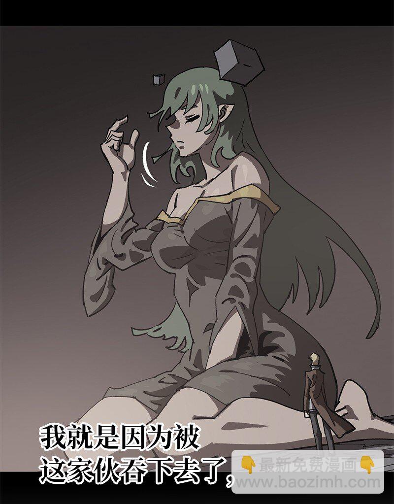 拯救世界後勇士只想做個宅男 - 186 真假卡爾(1/2) - 3