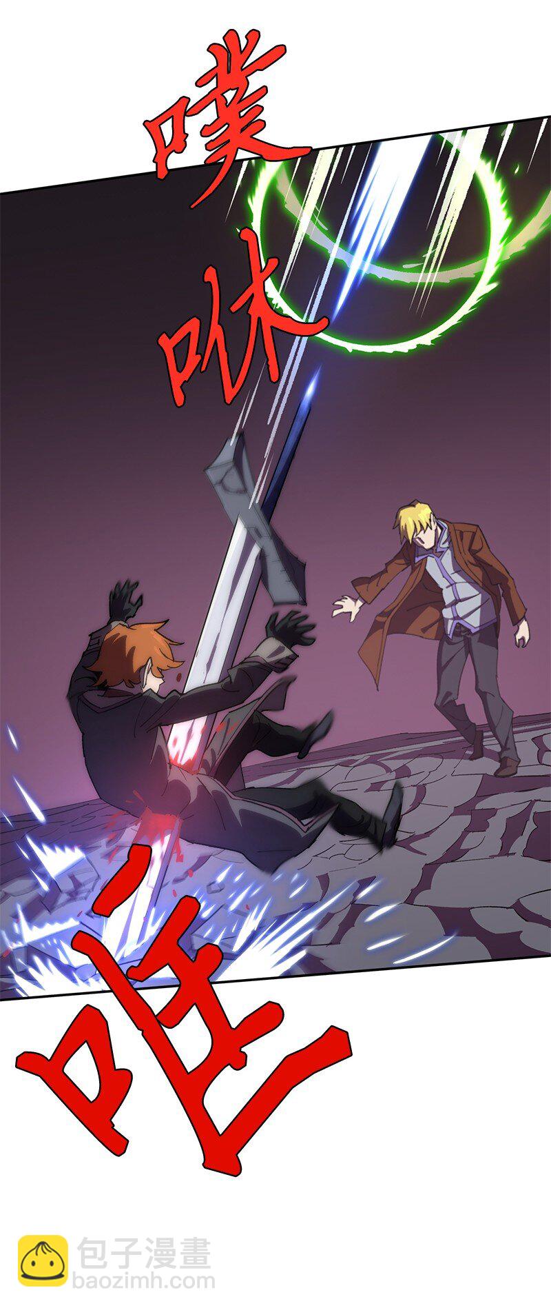 拯救世界後勇士只想做個宅男 - 186 真假卡爾(1/2) - 5