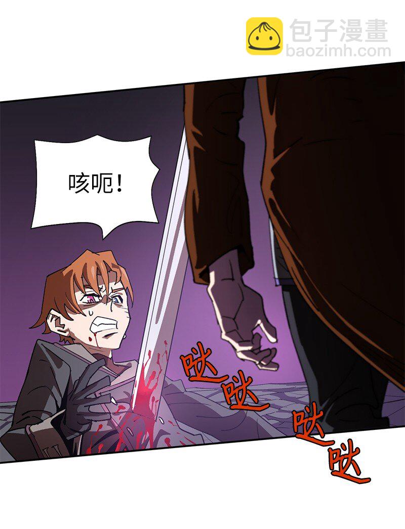 拯救世界後勇士只想做個宅男 - 186 真假卡爾(1/2) - 7