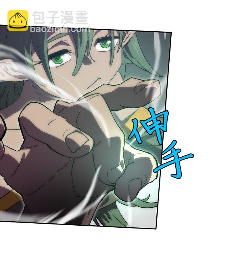 拯救世界後勇士只想做個宅男 - 186 真假卡爾(1/2) - 5