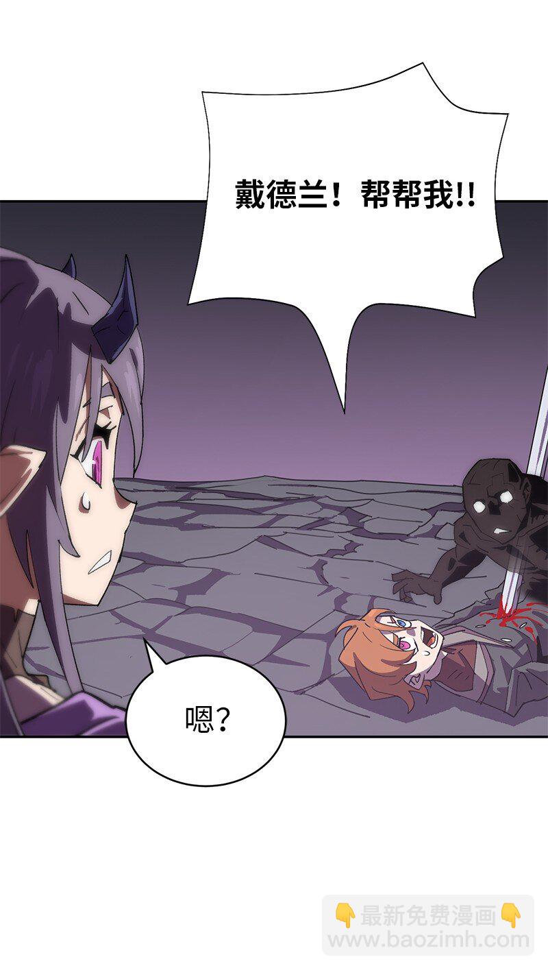 拯救世界後勇士只想做個宅男 - 186 真假卡爾(2/2) - 1