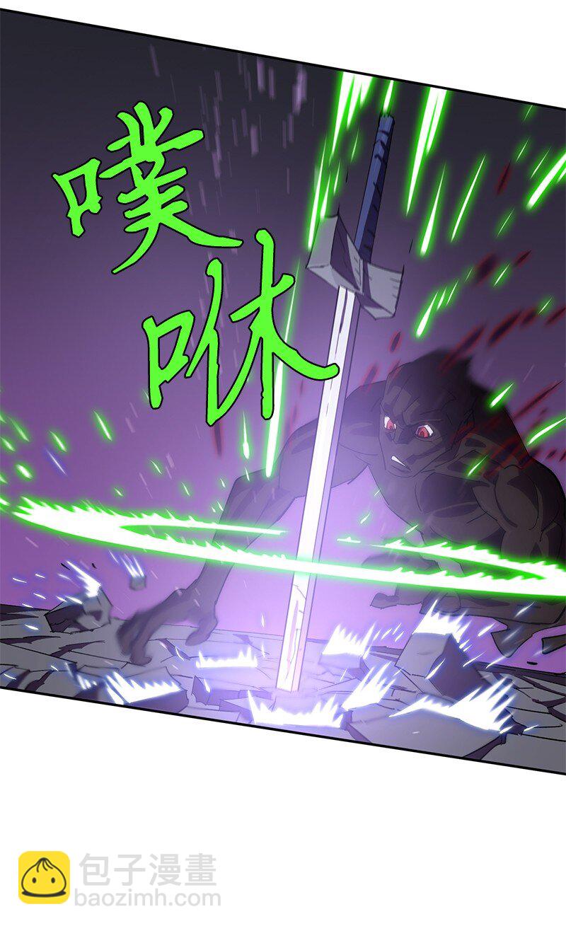 拯救世界後勇士只想做個宅男 - 186 真假卡爾(2/2) - 5