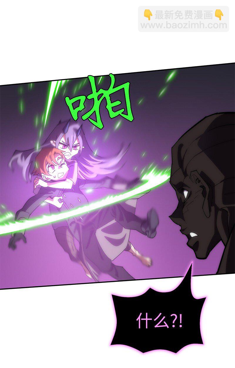 拯救世界後勇士只想做個宅男 - 186 真假卡爾(2/2) - 6