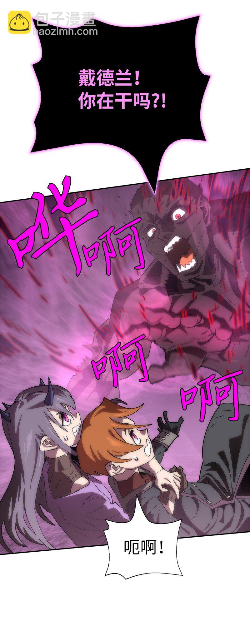 拯救世界後勇士只想做個宅男 - 186 真假卡爾(2/2) - 1