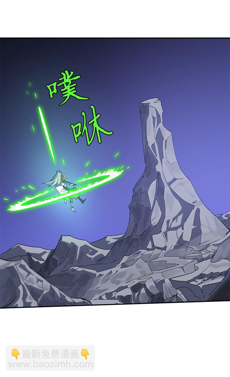 拯救世界後勇士只想做個宅男 - 186 真假卡爾(2/2) - 2