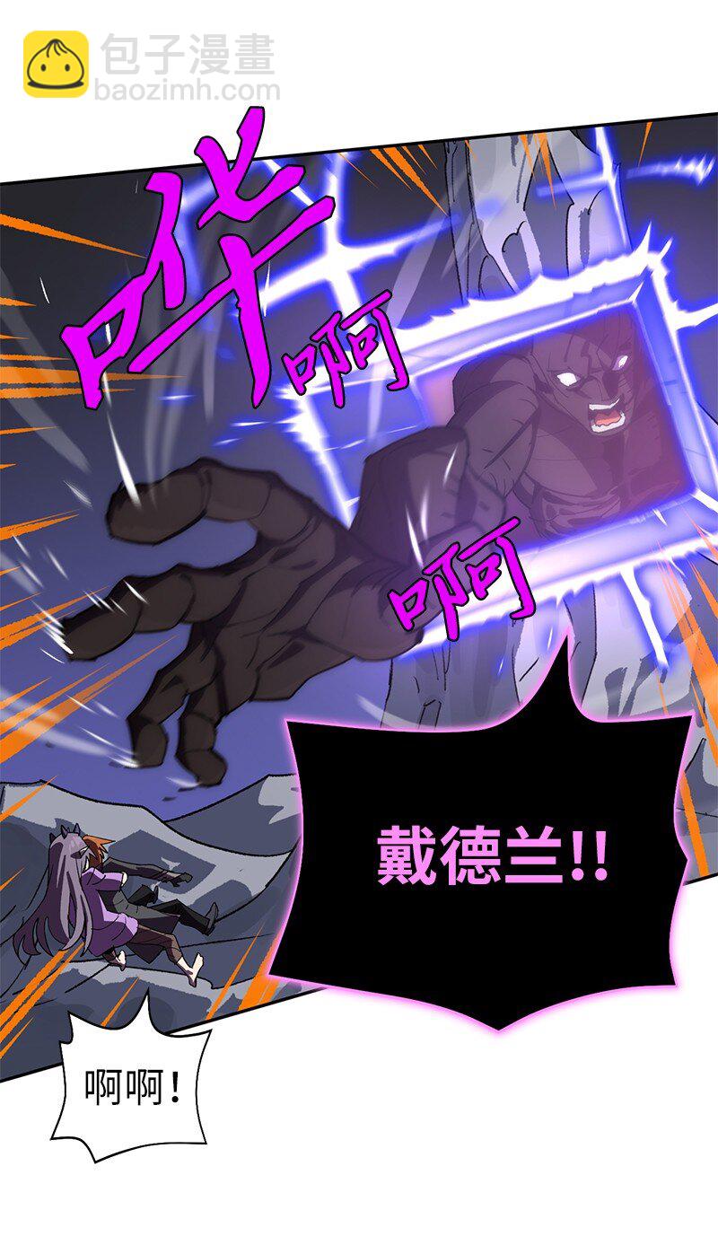 拯救世界後勇士只想做個宅男 - 186 真假卡爾(2/2) - 3