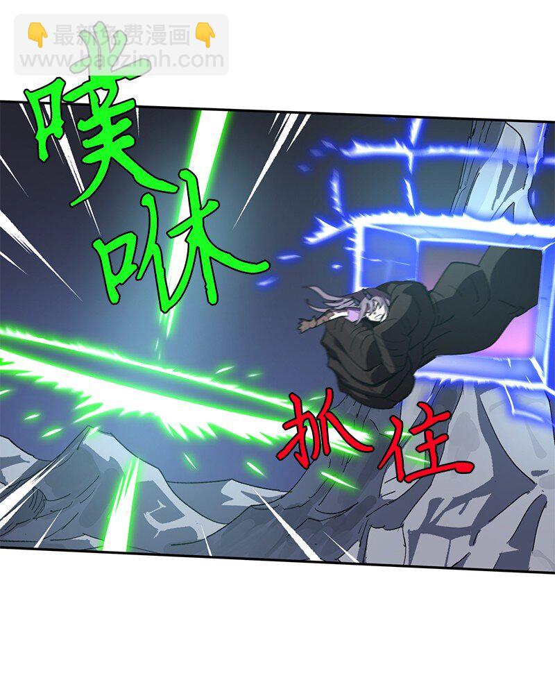 拯救世界後勇士只想做個宅男 - 186 真假卡爾(2/2) - 5