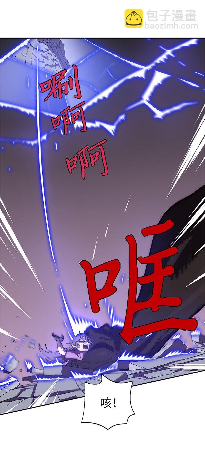 拯救世界後勇士只想做個宅男 - 186 真假卡爾(2/2) - 6