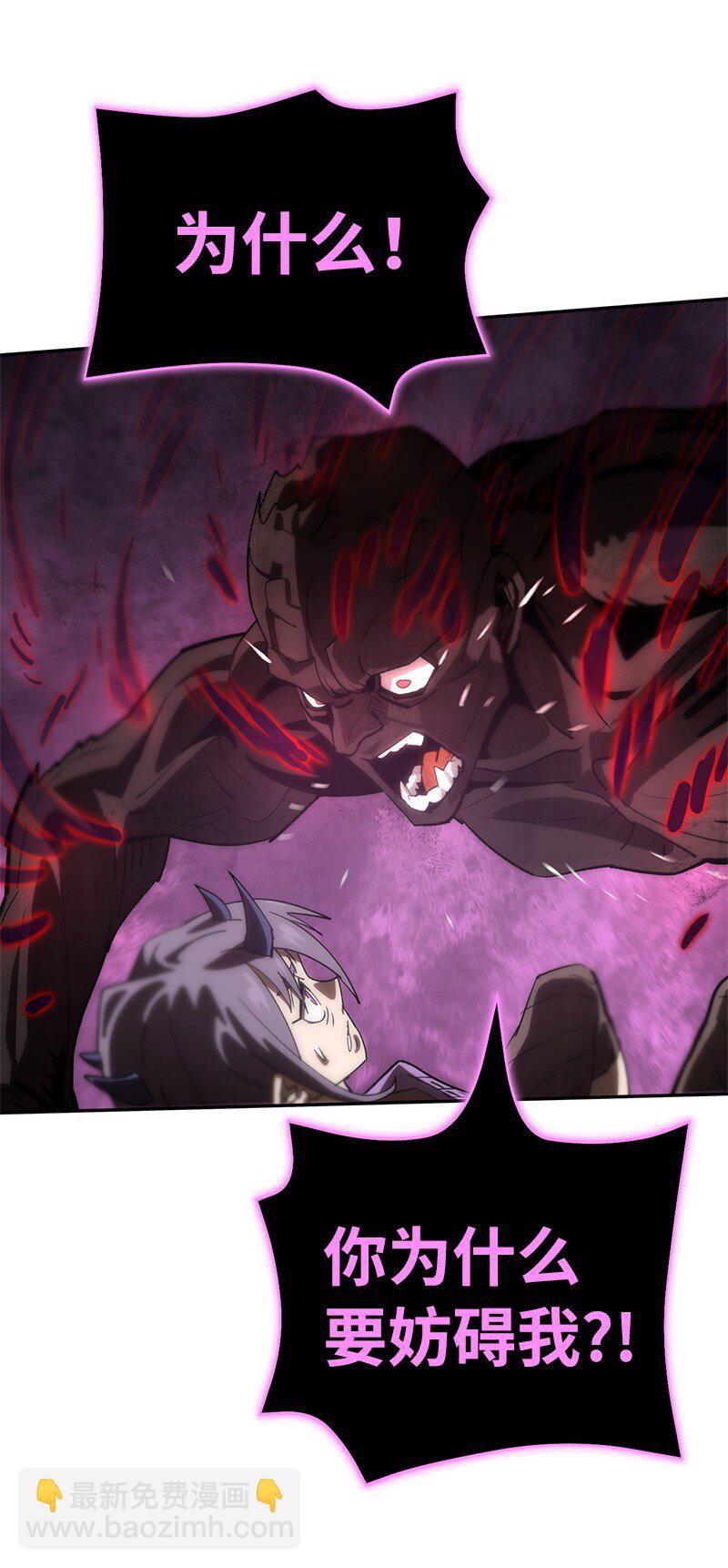 拯救世界後勇士只想做個宅男 - 186 真假卡爾(2/2) - 1