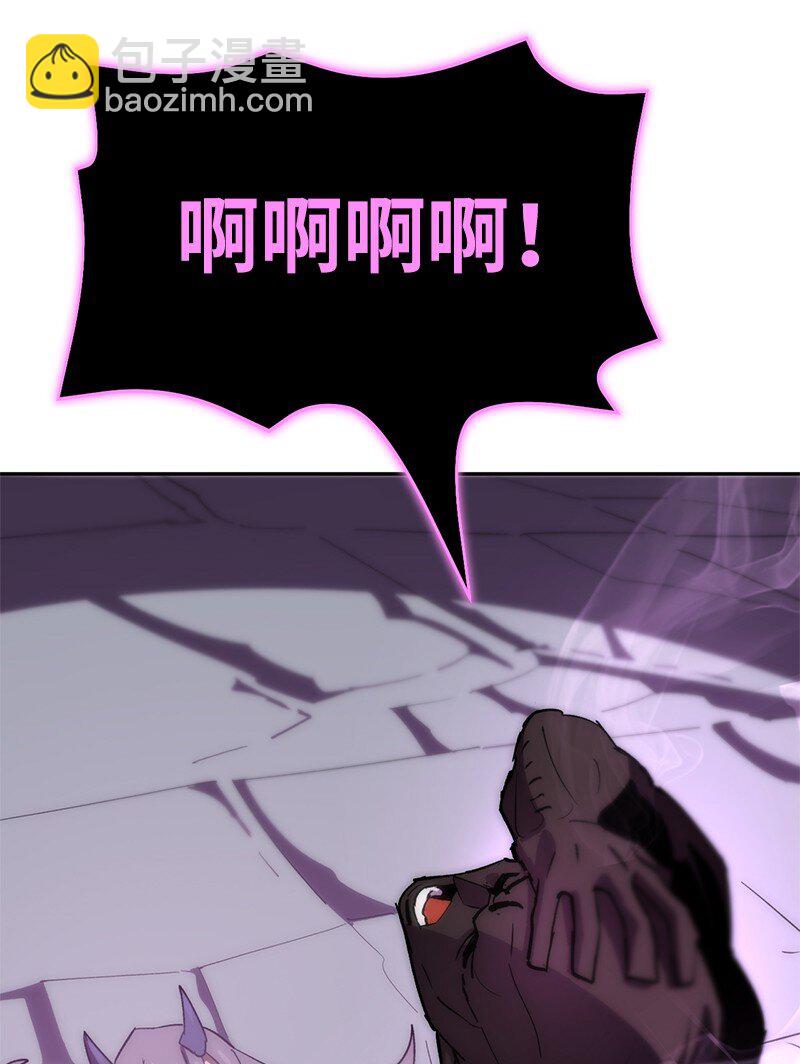 拯救世界後勇士只想做個宅男 - 186 真假卡爾(2/2) - 3