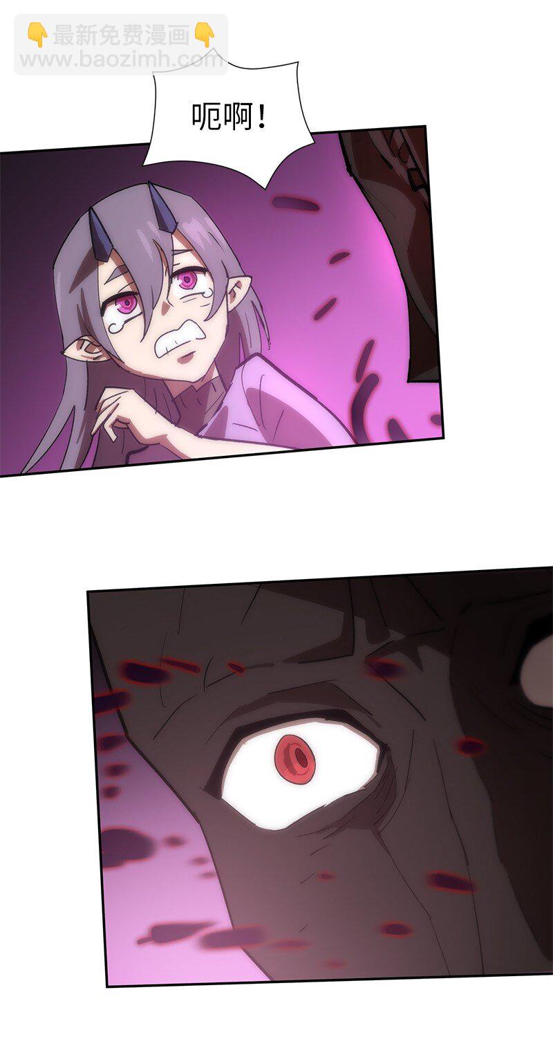 拯救世界後勇士只想做個宅男 - 186 真假卡爾(2/2) - 6