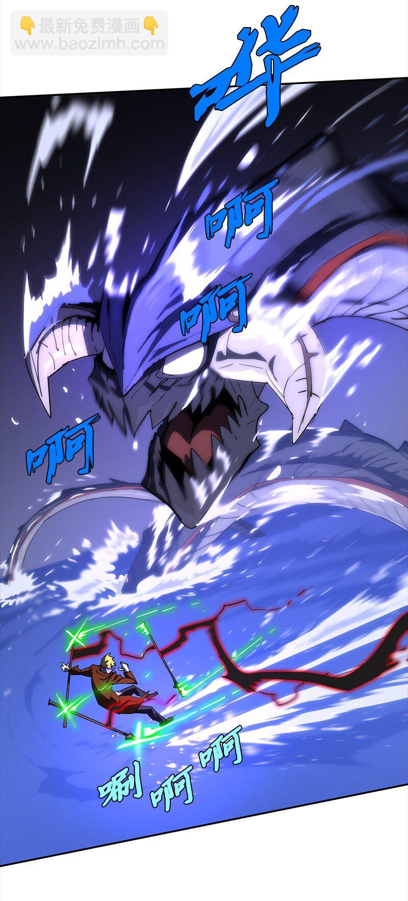 拯救世界後勇士只想做個宅男 - 188 反向思維(1/2) - 6