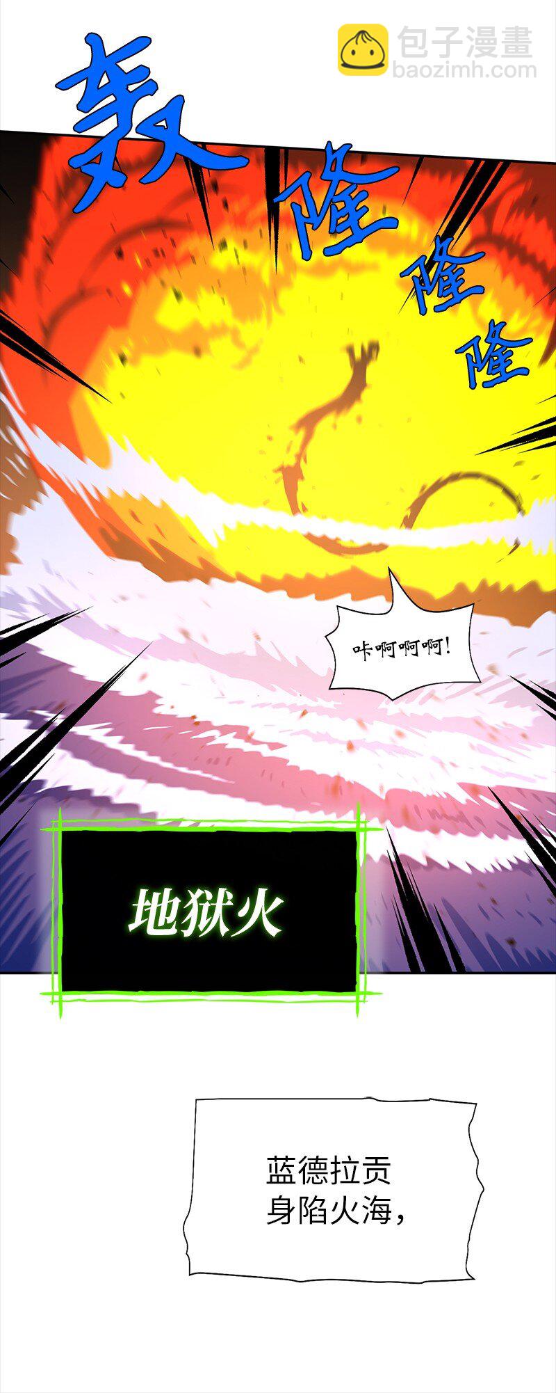 拯救世界後勇士只想做個宅男 - 188 反向思維(1/2) - 8