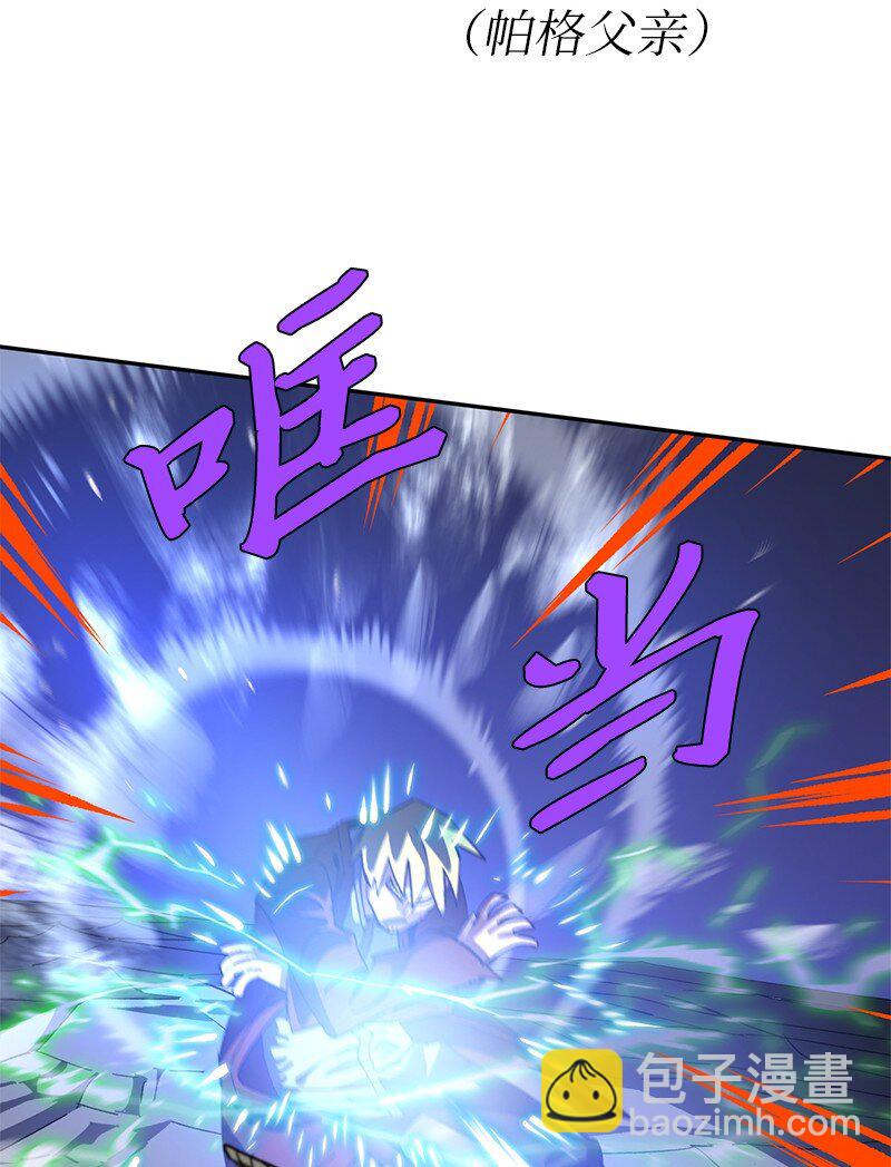 拯救世界後勇士只想做個宅男 - 188 反向思維(1/2) - 5