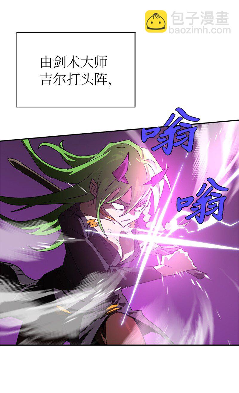 拯救世界後勇士只想做個宅男 - 188 反向思維(1/2) - 7