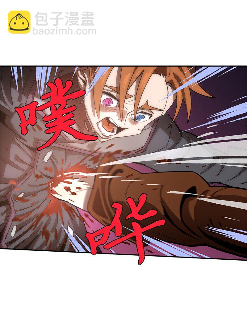 拯救世界後勇士只想做個宅男 - 188 反向思維(1/2) - 1