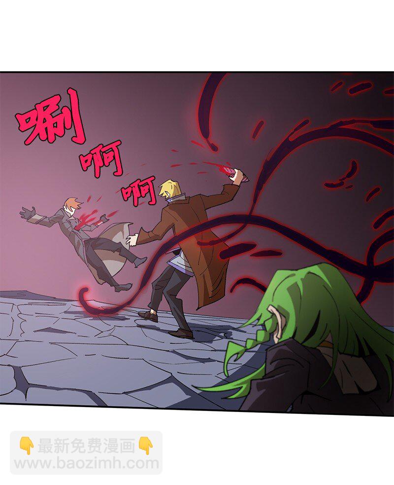 拯救世界後勇士只想做個宅男 - 188 反向思維(1/2) - 2