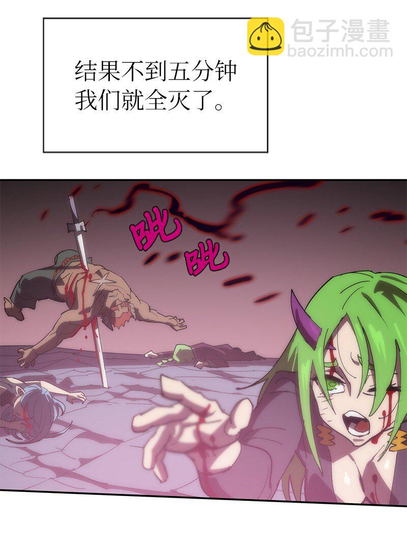 拯救世界後勇士只想做個宅男 - 188 反向思維(1/2) - 3