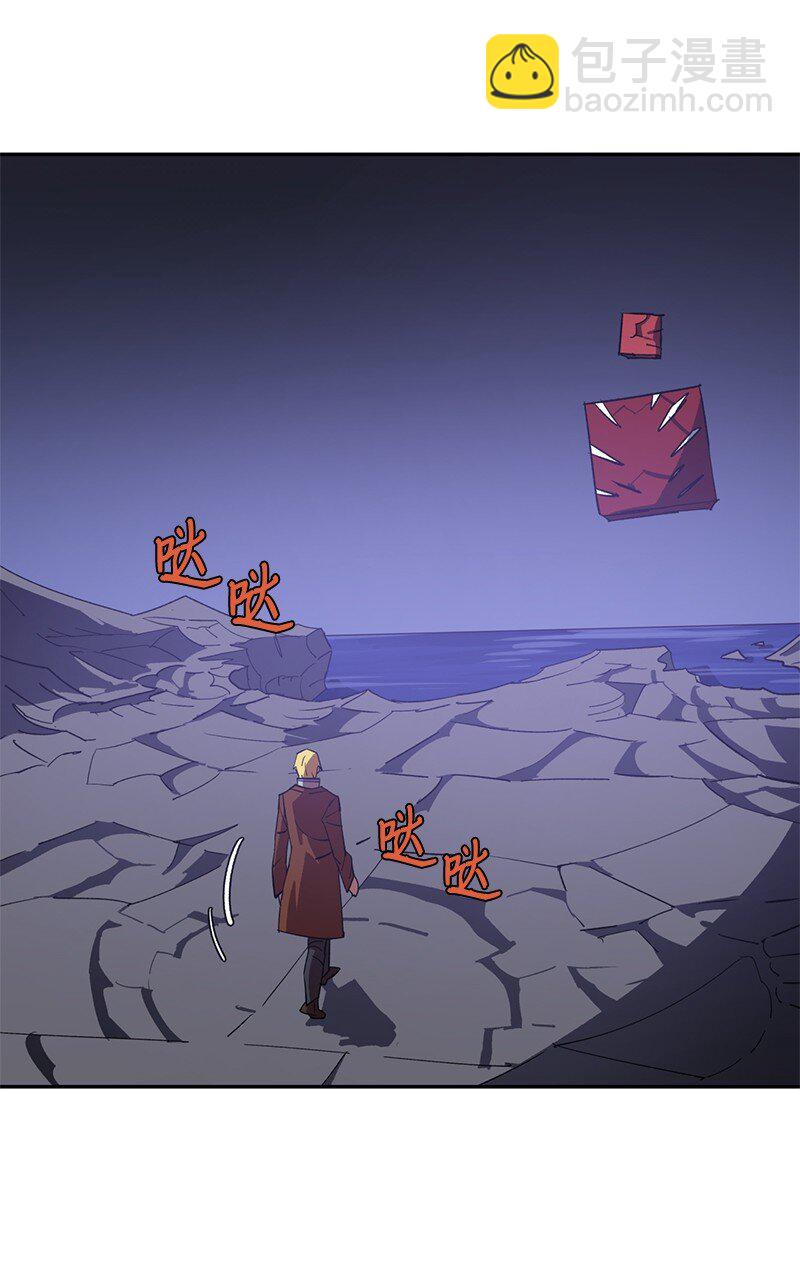 拯救世界後勇士只想做個宅男 - 188 反向思維(1/2) - 6