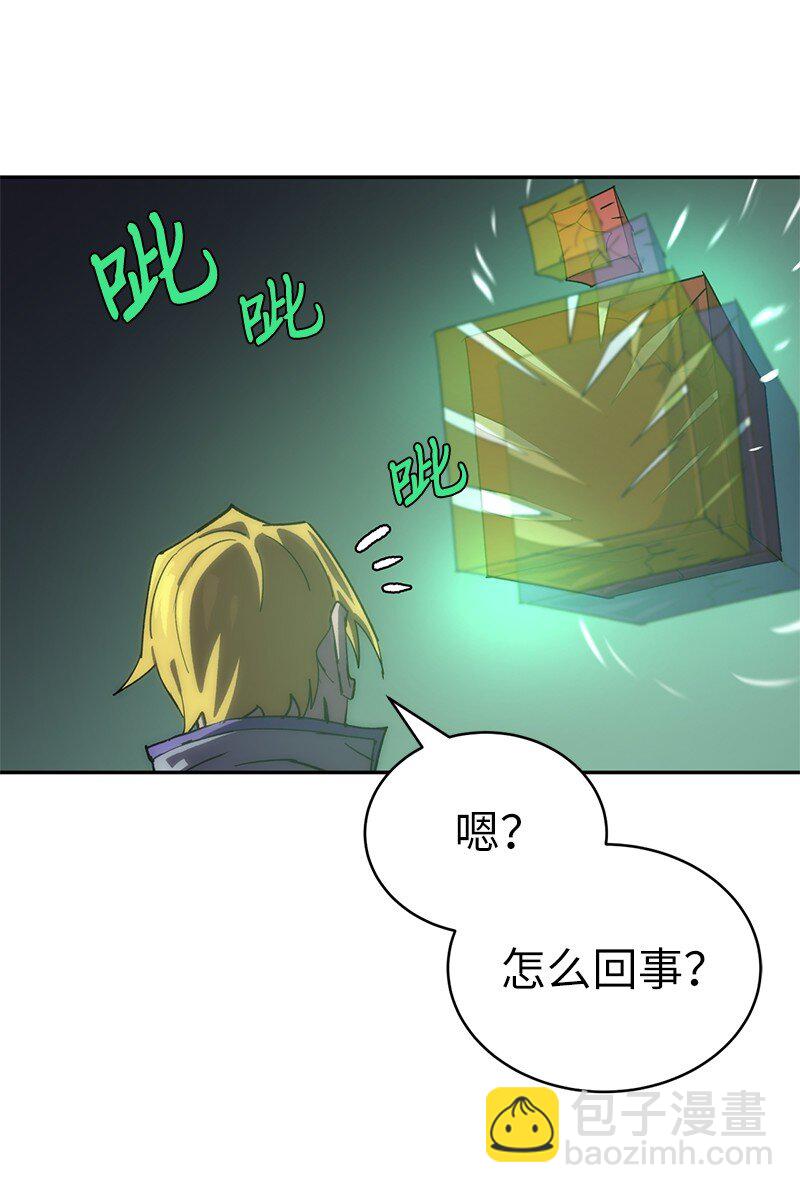 拯救世界後勇士只想做個宅男 - 188 反向思維(1/2) - 7