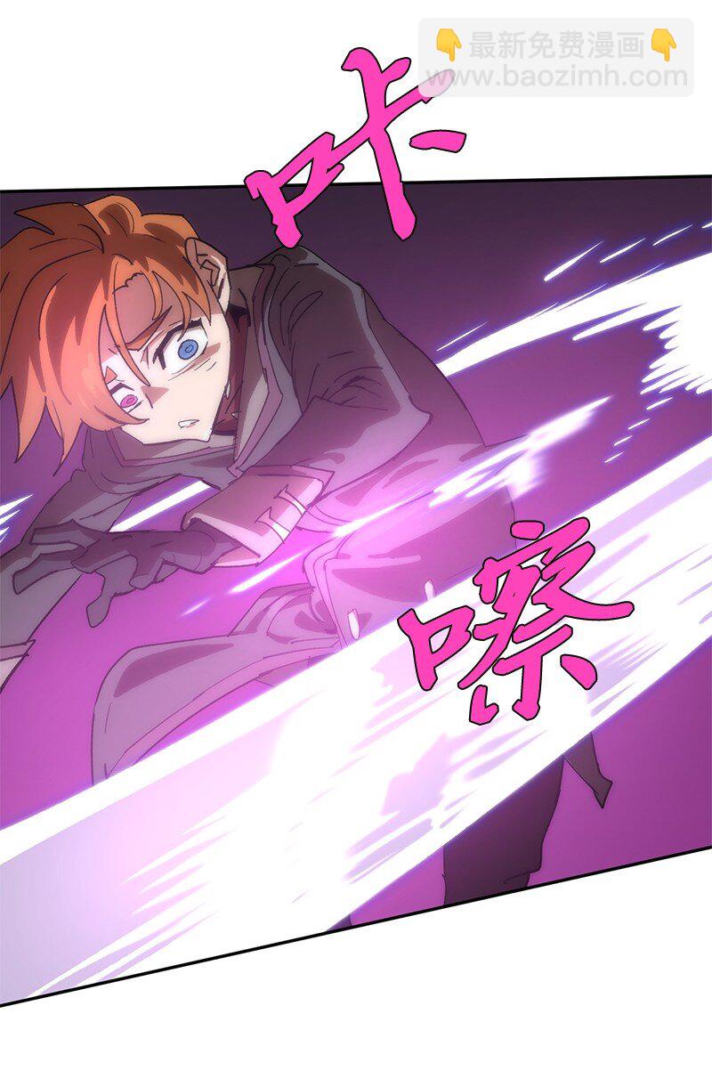 拯救世界後勇士只想做個宅男 - 188 反向思維(1/2) - 6