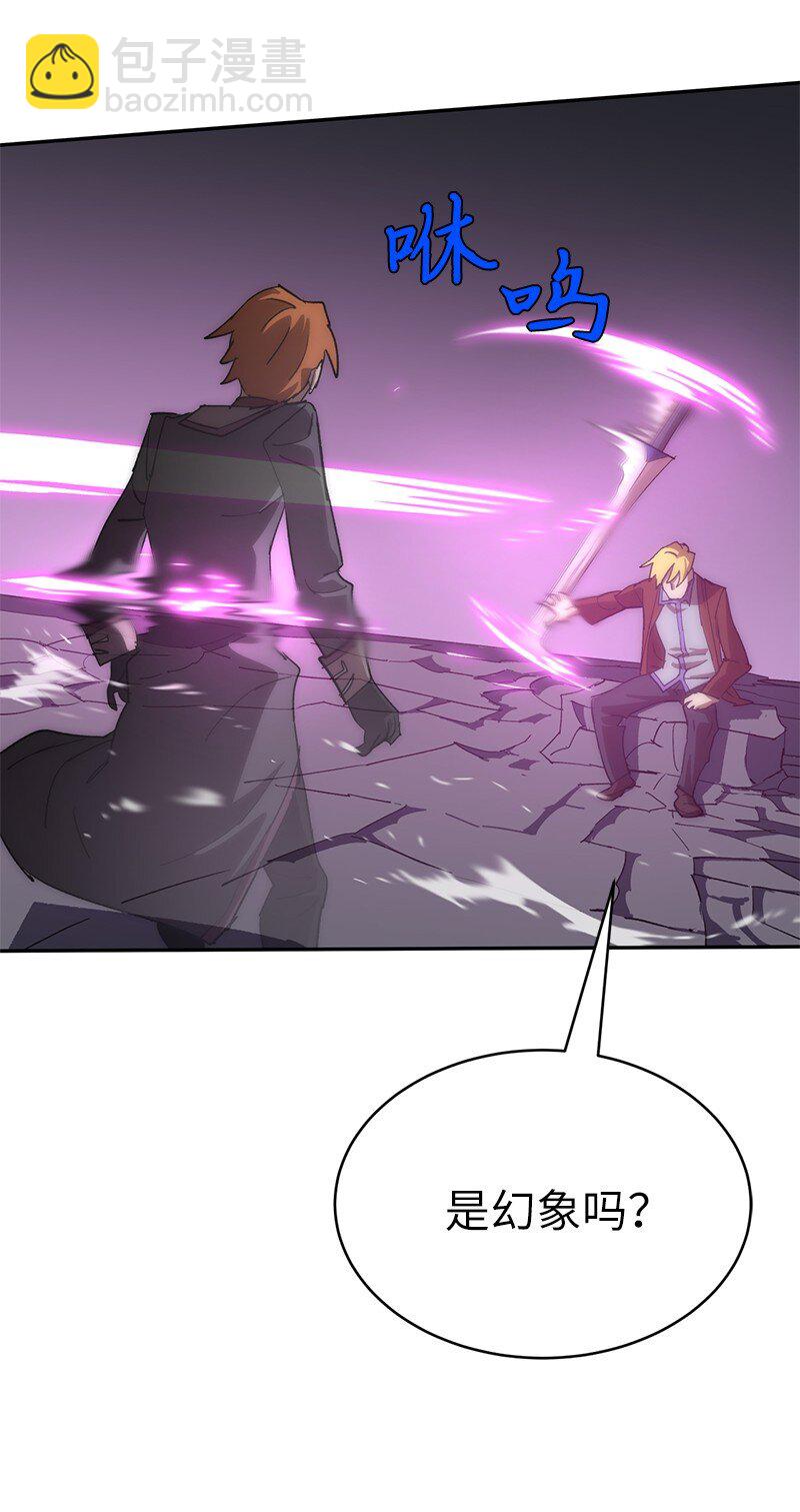 拯救世界後勇士只想做個宅男 - 188 反向思維(1/2) - 7