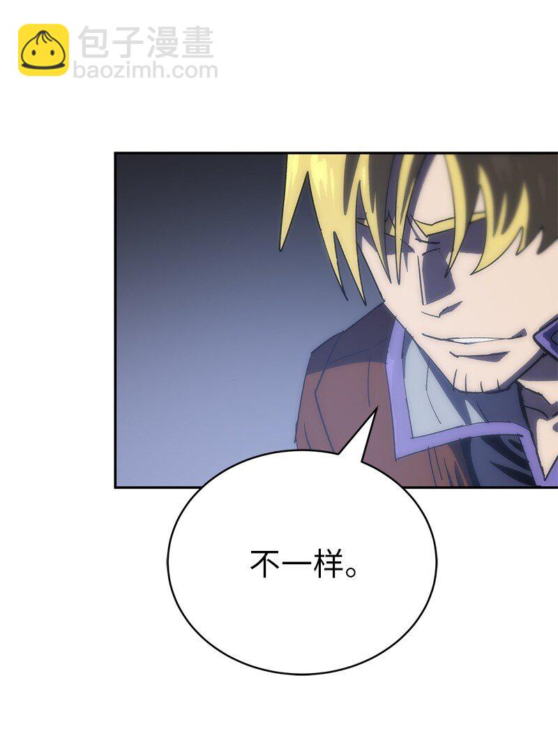 拯救世界後勇士只想做個宅男 - 188 反向思維(2/2) - 5