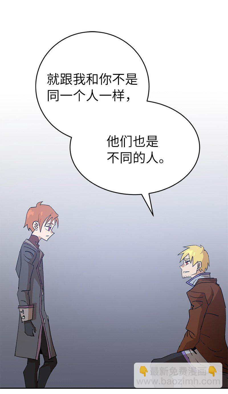 拯救世界後勇士只想做個宅男 - 188 反向思維(2/2) - 6