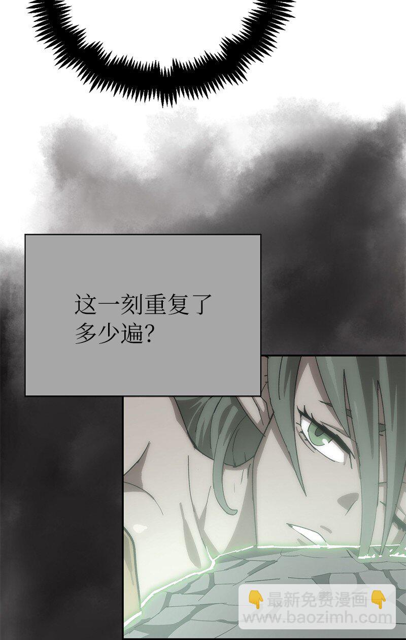 拯救世界後勇士只想做個宅男 - 188 反向思維(2/2) - 5