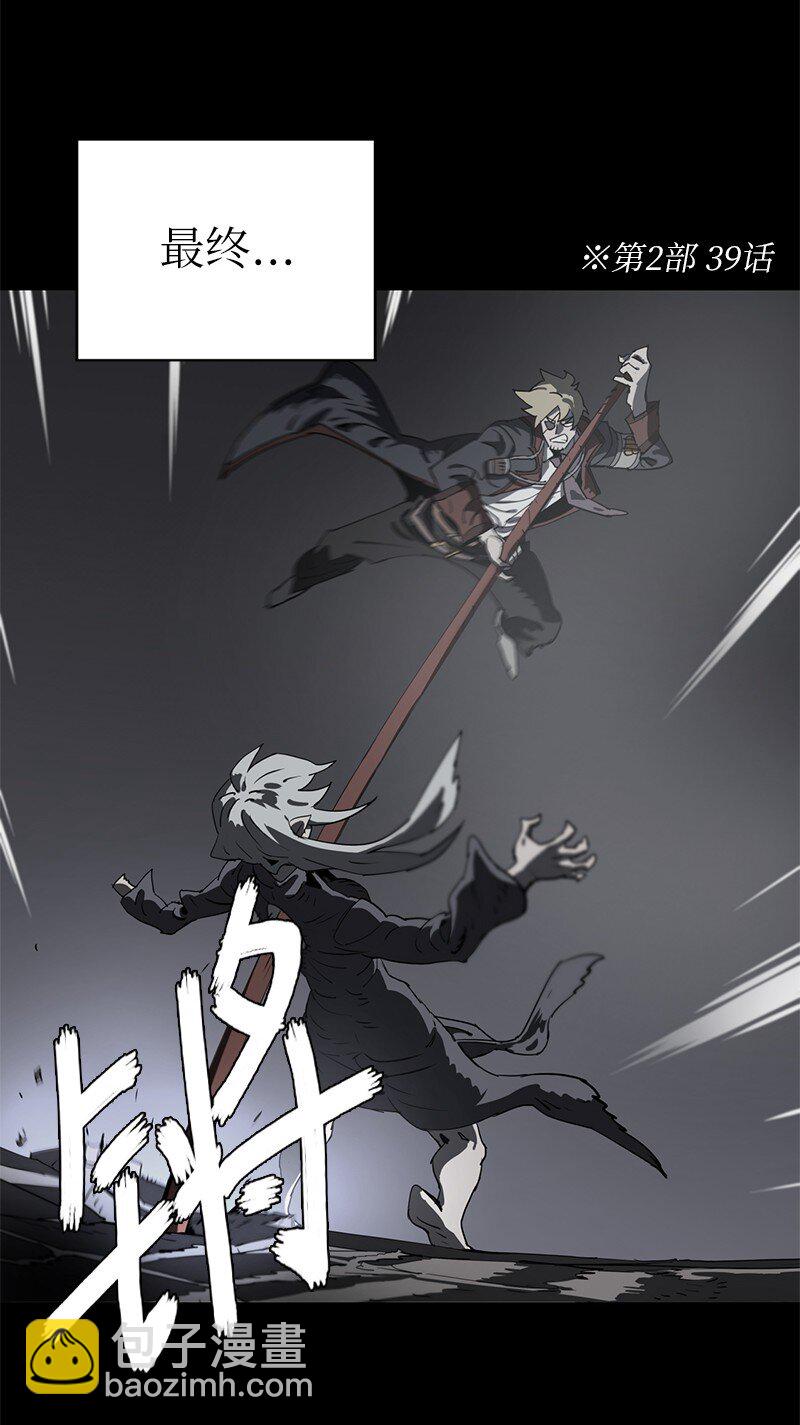 拯救世界後勇士只想做個宅男 - 188 反向思維(1/2) - 6