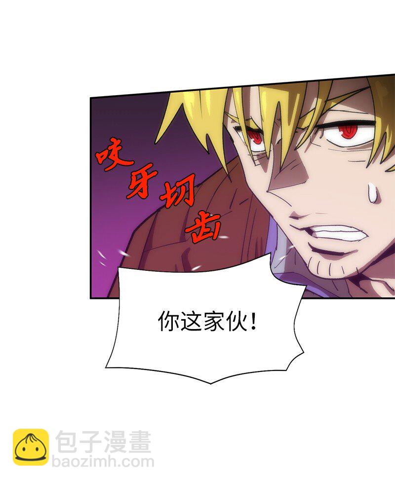 拯救世界後勇士只想做個宅男 - 188 反向思維(2/2) - 5