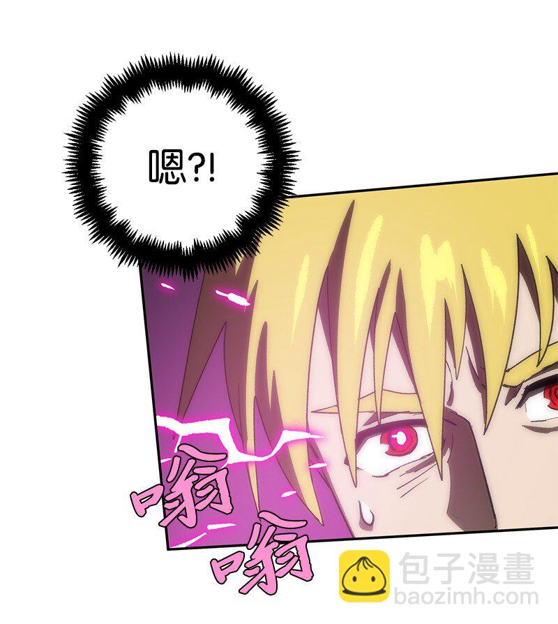 拯救世界後勇士只想做個宅男 - 188 反向思維(2/2) - 1