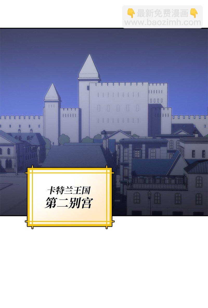 拯救世界後勇士只想做個宅男 - 188 反向思維(2/2) - 5