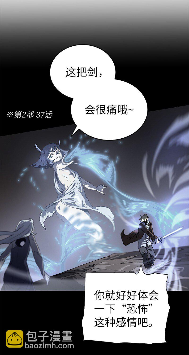 拯救世界後勇士只想做個宅男 - 188 反向思維(2/2) - 1