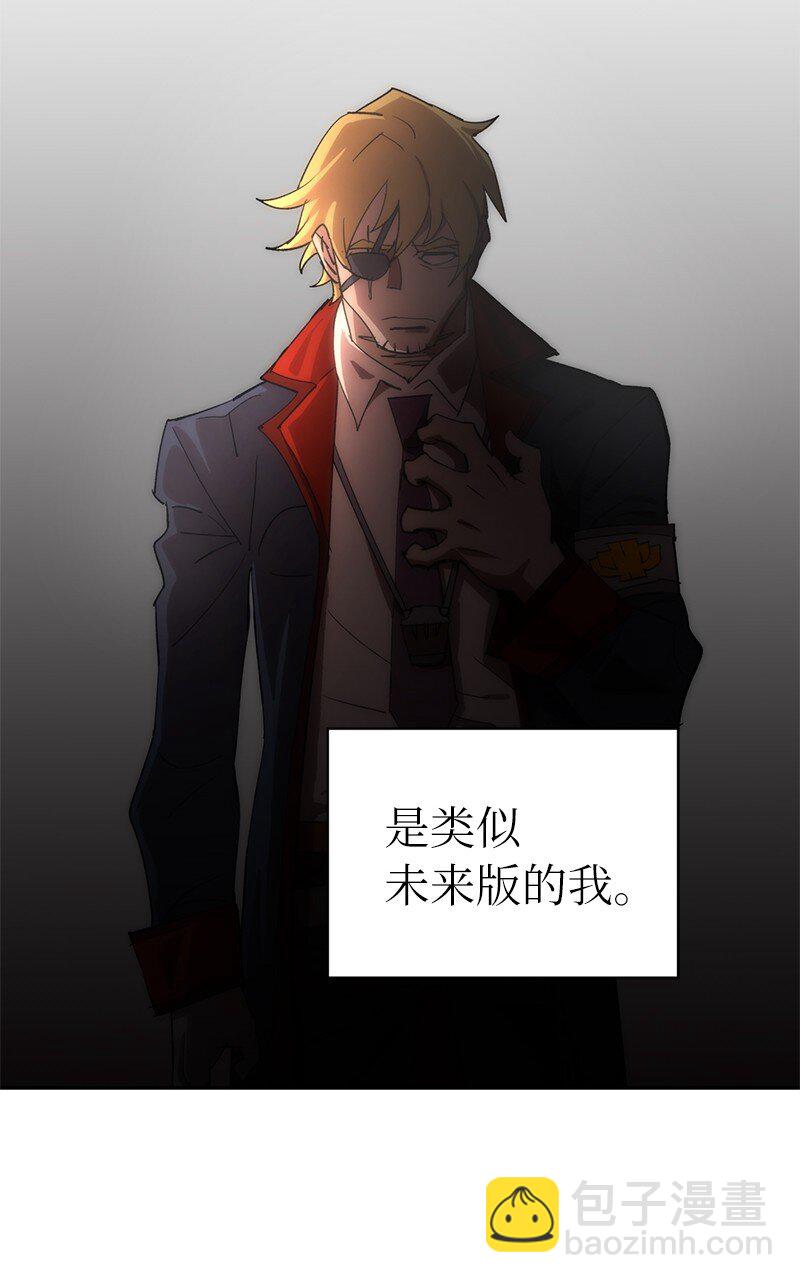 拯救世界後勇士只想做個宅男 - 188 反向思維(1/2) - 1