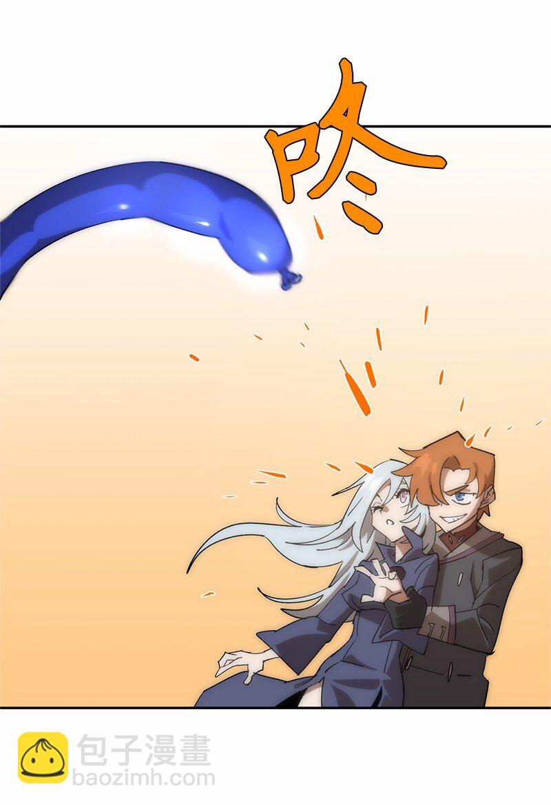 拯救世界後勇士只想做個宅男 - 190 宣戰(1/2) - 7