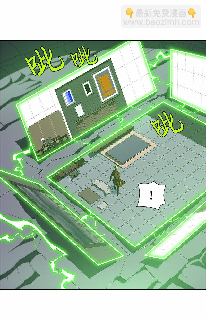 拯救世界後勇士只想做個宅男 - 190 宣戰(1/2) - 2